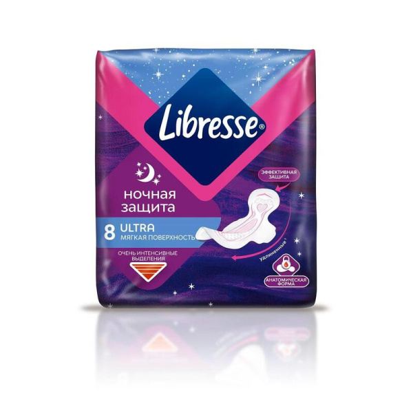 Прокладки женские гигиенические Libresse Ultra Ночные (8 штук в  упаковке)