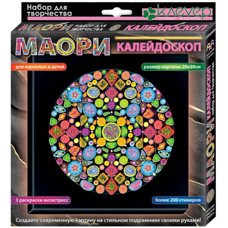 Набор для изготовления картины Клевер Маори Калейдоскоп