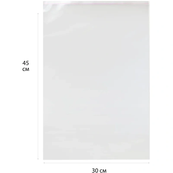 Пакет БОПП 30x45 см 30 мкм (100 штук в упаковке) Пакет БОПП 30x45 см 30 мкм (100 штук в упаковке)