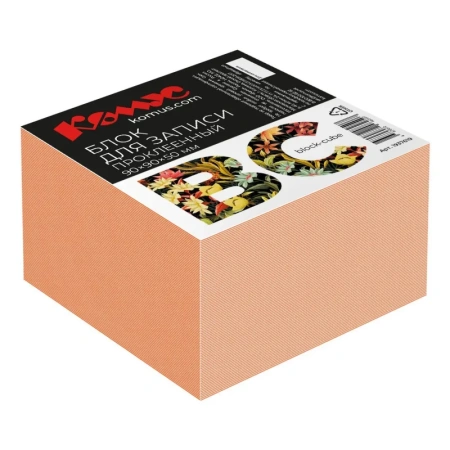Блок для записей Комус BC 90х90х50 мм оранжевый интенсив проклеенный  плотность 80 г/кв.м