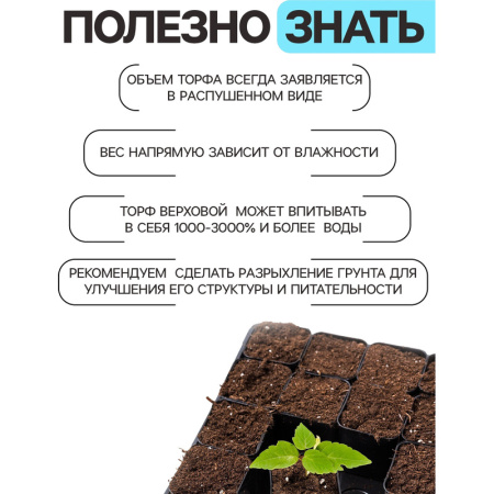 Грунт для рассады Рецепты дедушки Никиты 20 л