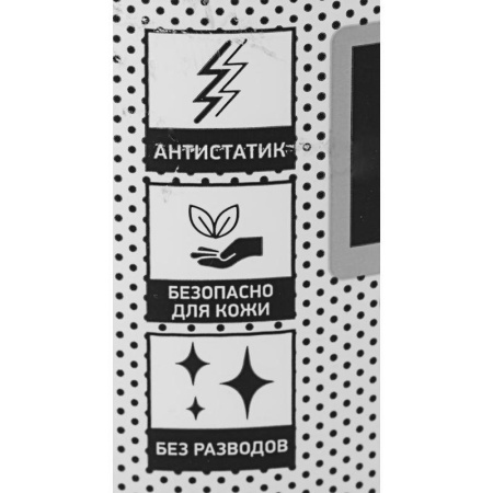 Салфетки влажные Attache Selection для поверхностей (100 штук в тубе)