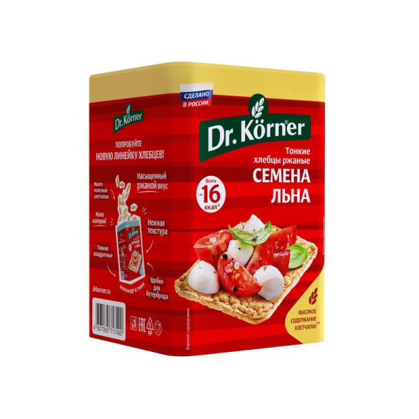 Хлебцы Dr.Korner Ржаные с семенами льна (10 упаковок по 100 г)