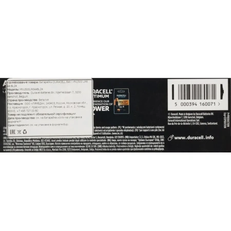 Батарейка AA пальчиковая Duracell