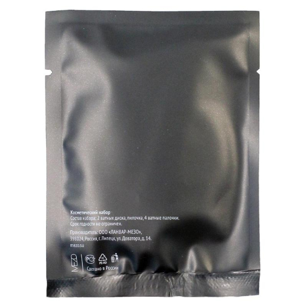 Косметический набор Noir пакет (ватные диски - 2 шт, ватные палочки - 4  шт, пилка - 1 шт, 300 штук в упаковке)