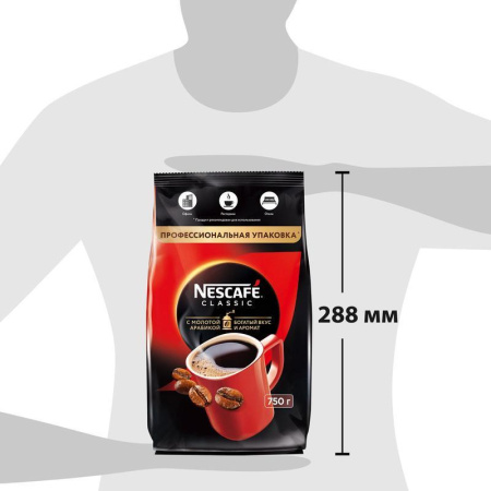 Кофе растворимый Nescafe Classic 750 г (пакет)