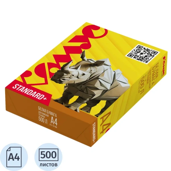Бумага Комус Документ Standard+ (А4, марка С, 80 г/кв.м, 500 листов)