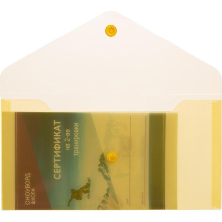 Папка-конверт на кнопке C6 ассорти 0.18 мм (10 штук в упаковке)