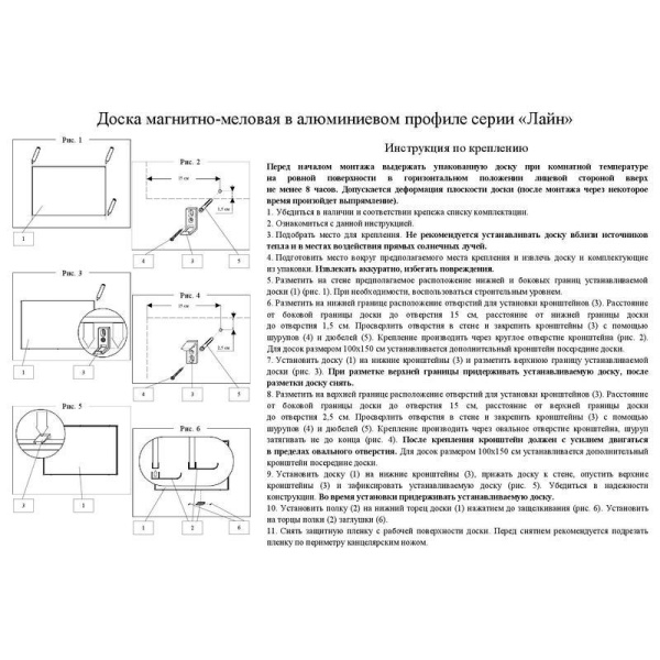 Доска магнитно-меловая настенная одноэлементная Attache 100x150 см лаковое покрытие зеленая