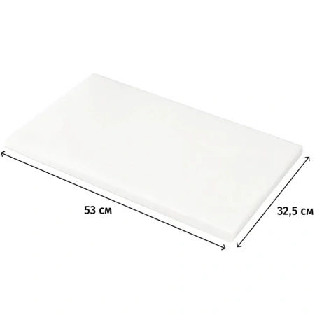 Доска разделочная Maco 53032518W пластик 53х32.5х1.8
