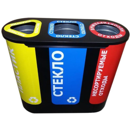 Урна для раздельного сбора мусора Акцент 3 черная 3-секционная 3х48 л Урна для раздельного сбора мусора Акцент 3 черная 3-секционная 3х48 л