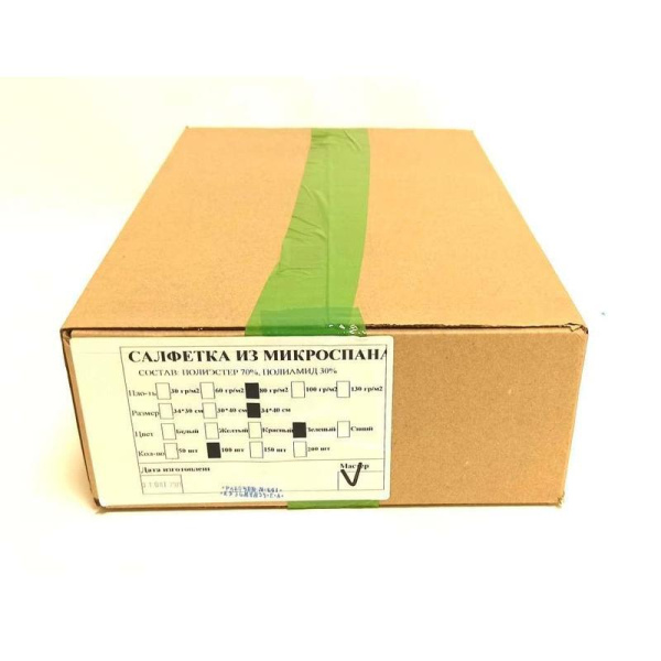 Нетканый протирочный материал Микроспан МС80-74 зеленый (100 листов в  упаковке)