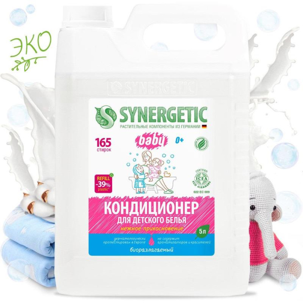 Кондиционер для белья Synergetic Нежное прикосновение 5 л