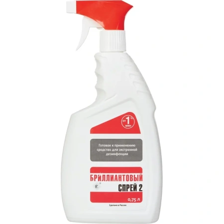 Дезинфицирующий спрей Бриллиантовый спрей 2 спиртовой  750 мл