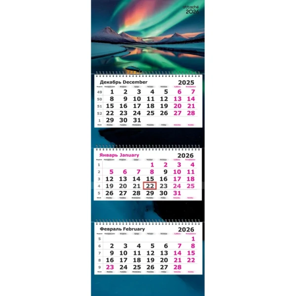 Календарь настенный 3-х блочный 2026 Яркая ночь 30.5x78 см