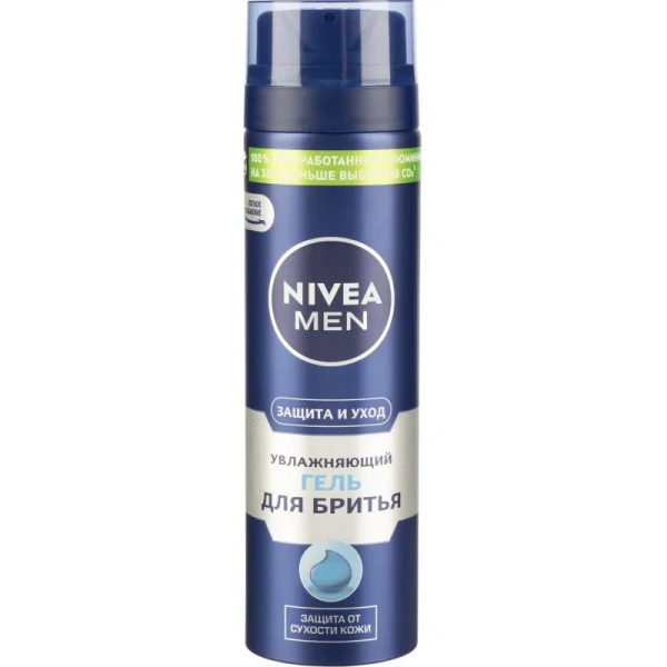 Гель для бритья Nivea Защита и уход 200 мл