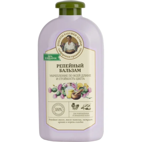 Бальзам Рецепты бабушки Агафьи Сибирская Травница Репейный для  повреждённых и окрашенных волос 500 мл