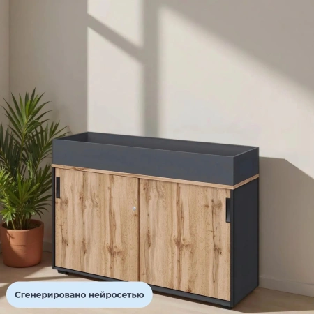 Топ (крышка) к тумбе ящик кашпо Easy to lead K-Loft 241H001 (графит,  1366х172х416 мм)