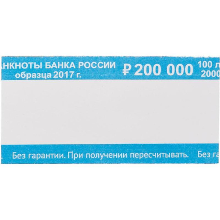 Кольцо бандерольное нового образца номинал 2000 рублей (40х80 мм, 500 штук в упаковке) Кольцо бандерольное нового образца номинал 2000 рублей (40х80 мм, 500 штук в упаковке)