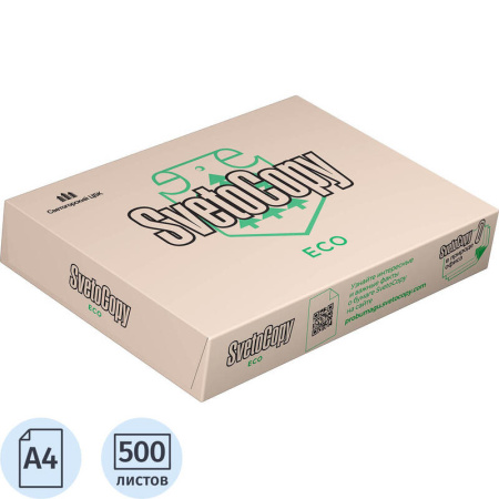 Бумага для офисной техники SvetoCopy ECO