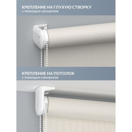 Рулонная штора Плайн Blackout полиэстер белая (160x175 см)
