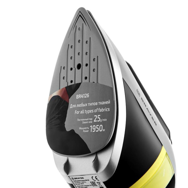 Отпариватель Brayer BR4126