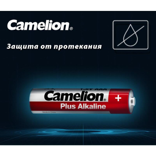 Батарейка AAA мизинчиковая Camelion Plus (10 штук в упаковке)
