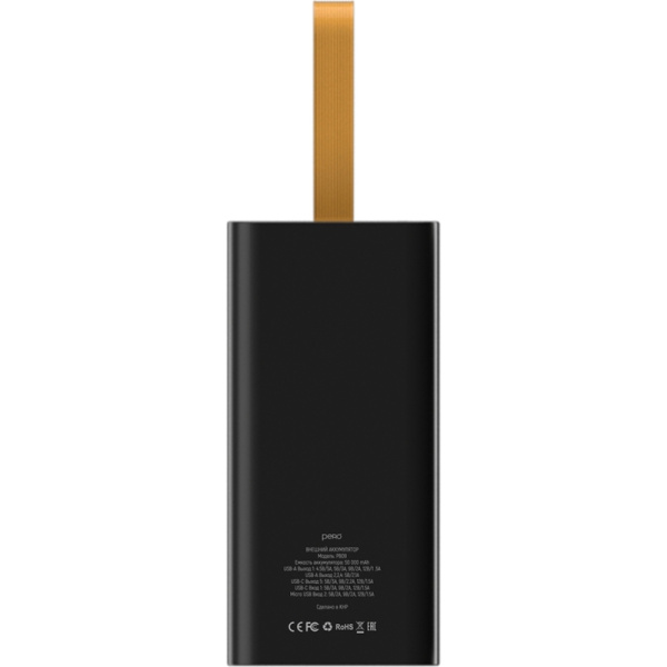 Внешний аккумулятор (power bank) Pero  PB09 50000 мАч черный  (4673759570160)