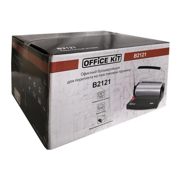 Брошюровщик Office Kit B2121