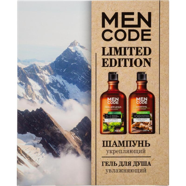 Подарочный набор мужской Men Code Limited Edition