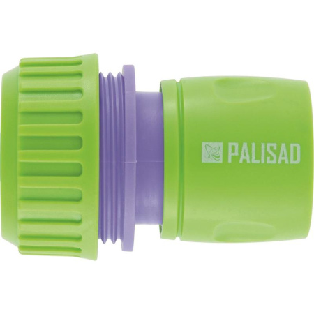 Набор для подключения шланга Palisad 3/4 (65177)