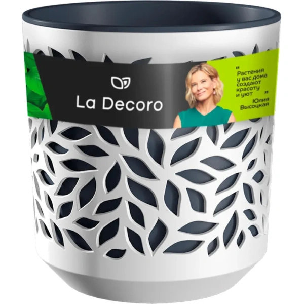 Кашпо La decoro Leaves 1.25 л с внутренней вставкой 1.2 л белый/антрацит  (13.5x13 см)
