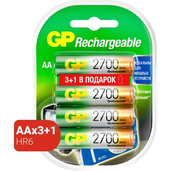 Аккумуляторные батарейки GP АА 4 штуки (2700 мАч, Ni-Mh)