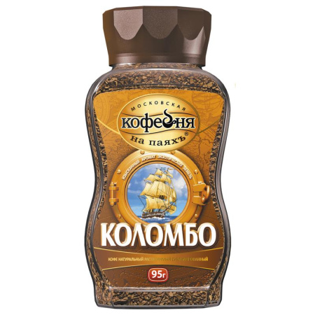 Кофе растворимый Московская кофейня на паяхъ Коломбо 95 г (стекло)