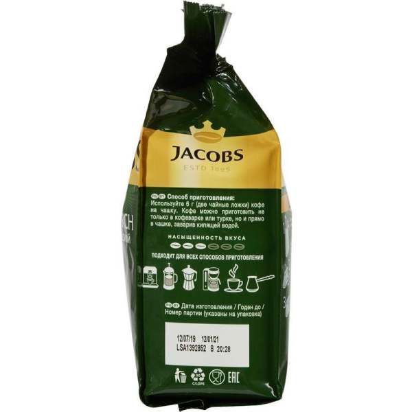 Кофе молотый Jacobs Monarch (230 г вакуумный пакет)