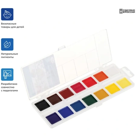 Краски акварельные медовые Гамма Классическая 14 цветов Краски акварельные медовые Гамма Классическая 14 цветов