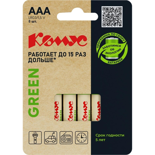 Батарейка AAA мизинчиковая Комус Green (8 штук в упаковке)