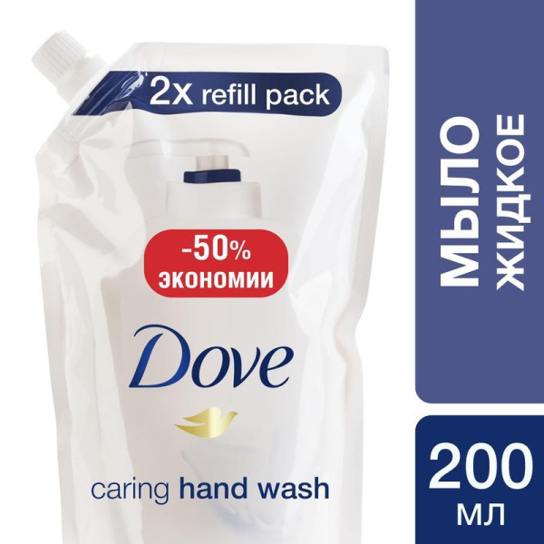 Мыло жидкое DOVE 500мл крем(мягкая упаковка)