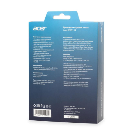 Мышь проводная Acer OMW134 черная (ZL.MCEEE.018)