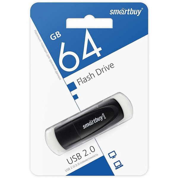 Флешка USB 2.0 64 ГБ SmartBuy Scout (SB064GB2SCK)