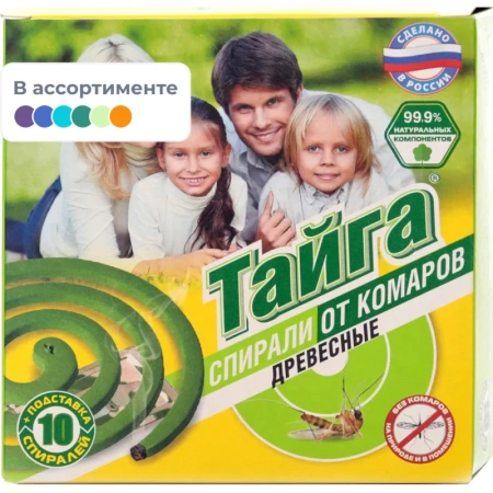 Спираль от комаров Тайга (10 штук в упаковке)