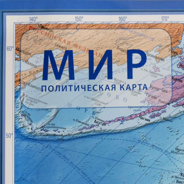 Карта мира политическая 1:15 500 000 настенная 199x134 см с ламинацией  интерактивная