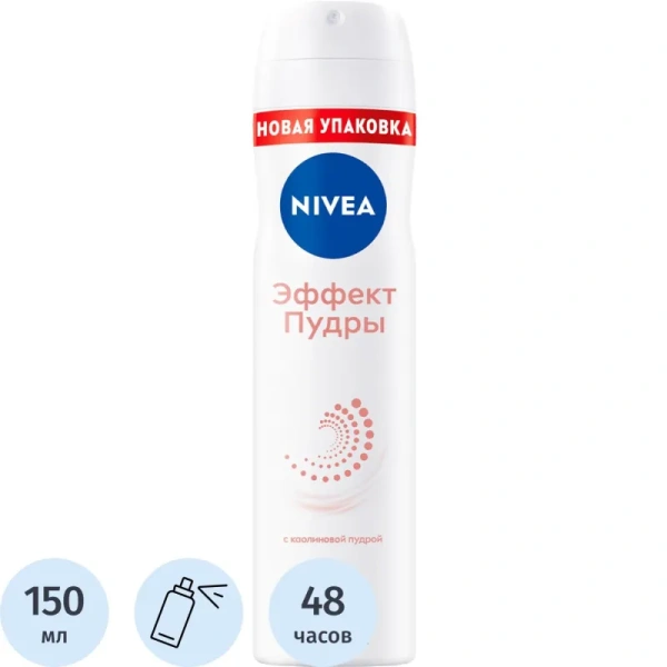 Дезодорант-антиперспирант женский Nivea Эффект пудры спрей 150 мл