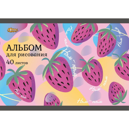 Альбом для рисования №1 School Настроение А4 40 листов (2 штуки в  упаковке, обложка в ассортименте)