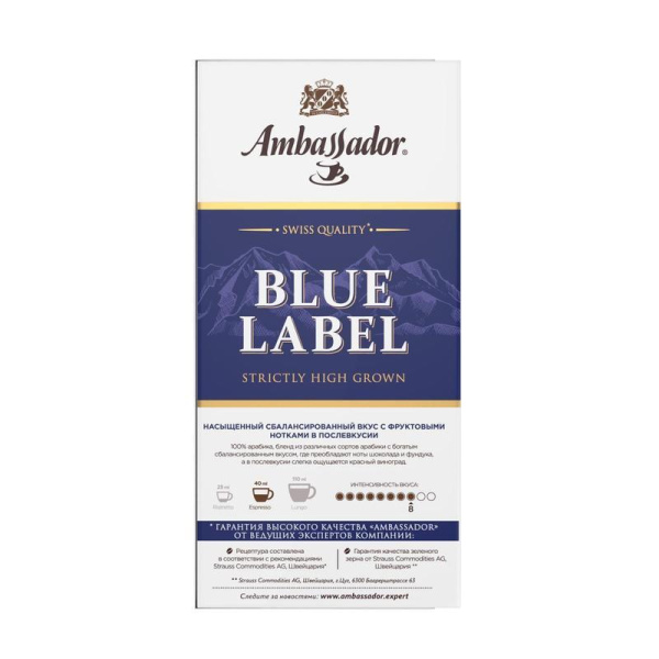 Кофе в капсулах для кофемашин Ambassador Blue Label (10 штук в упаковке)