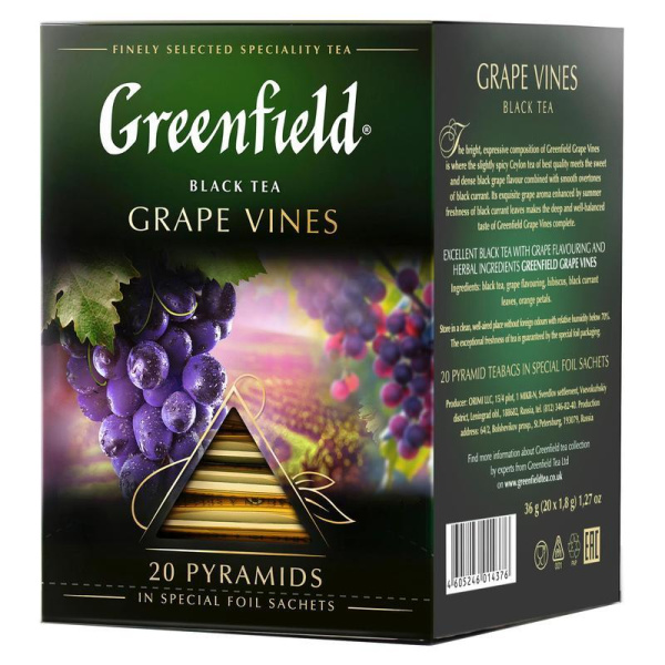 Чай Greenfield Grape Vines черный с ароматом винограда/смородины/гибискуса 20 пакетиков