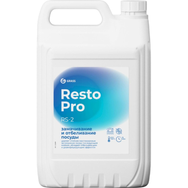 Дезинфицирующее средство Grass Resto Pro RS-2 5 л (концентрат)