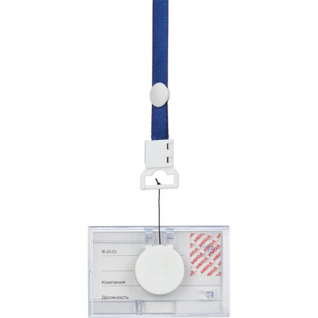 Бейджик горизонтальный с держателем-рулеткой ProMega Office для карточек 85х54 мм Бейджик горизонтальный с держателем-рулеткой ProMega Office для карточек 85х54 мм