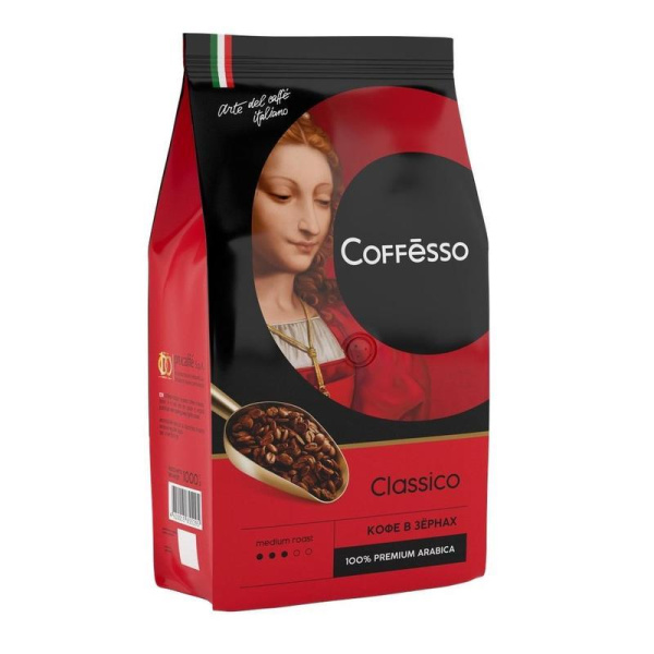 Кофе в зернах Coffesso Classico 100% арабика 1 кг
