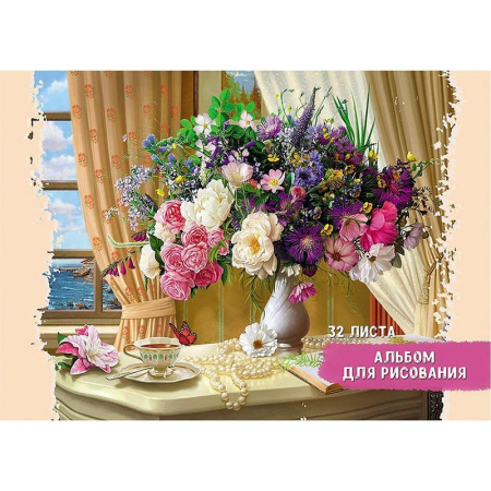 Альбом для рисования Проф-пресс Пышный букет на столе А4 32 листа